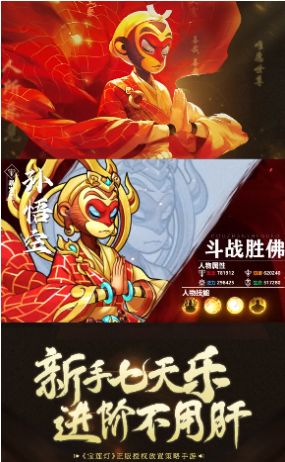 魔劫仙缘手游图1