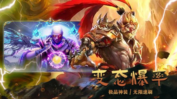 墨武江山之魔界至尊手游官网版图2