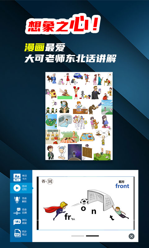 料码家园app图3