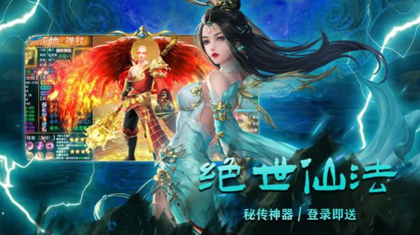 墨武江山之魔界至尊手游官网版图3
