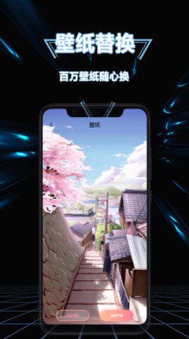 隐藏图标图3