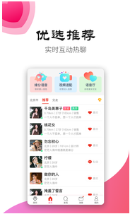 手心社区app官方版图1