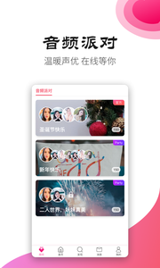 手心社区app官方版图2