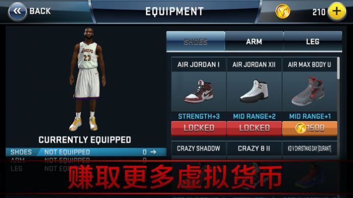 nba2kmobile国际服手游图片1