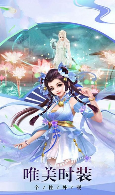 仙道武行手游官网版图3