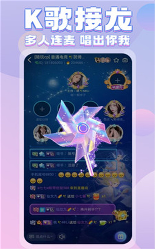 一元陪玩app图3
