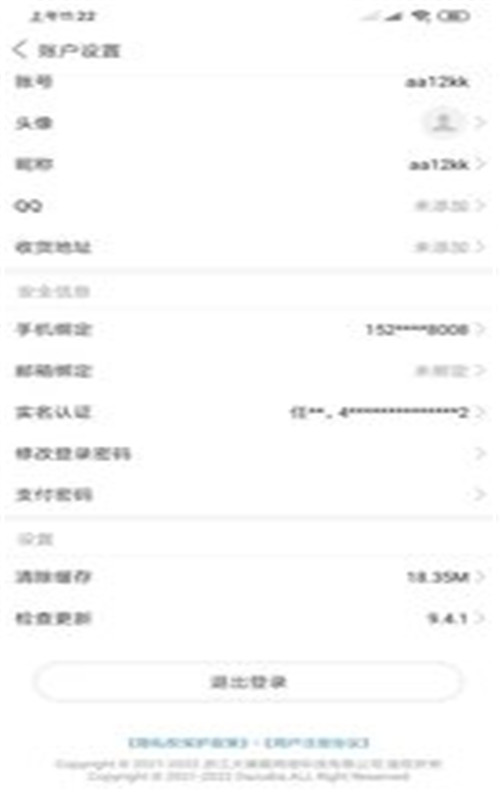 手游派app图3