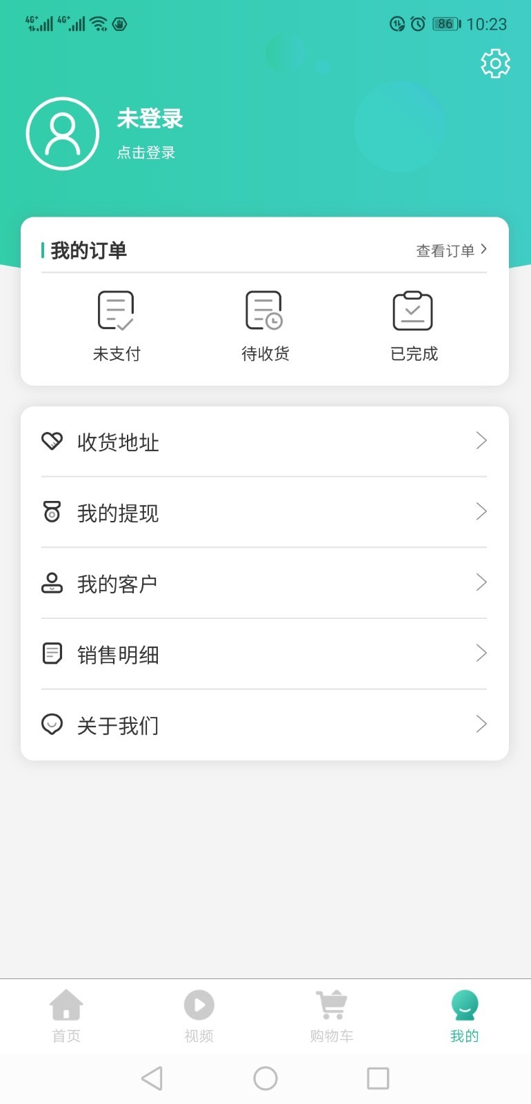 每日优硒app图2