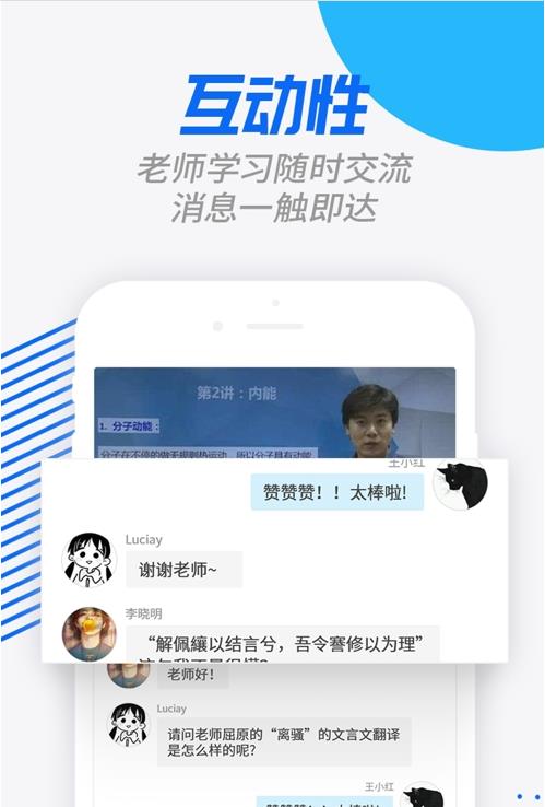 劳动学习网app官方版图3