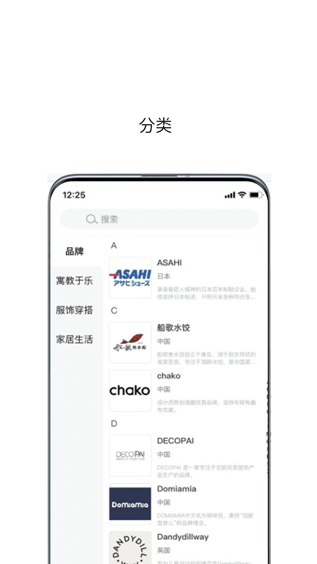 kiddol highgo app图片1