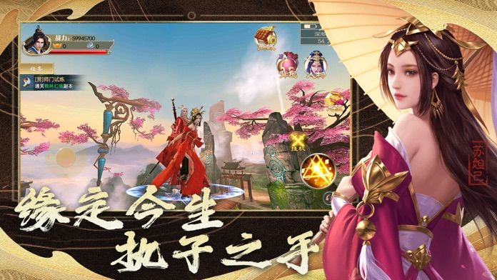 秦时明月之斗帝降临手游图2