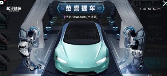 和平精英抽车技巧是真的吗？2021最新抽车技巧教学视频攻略