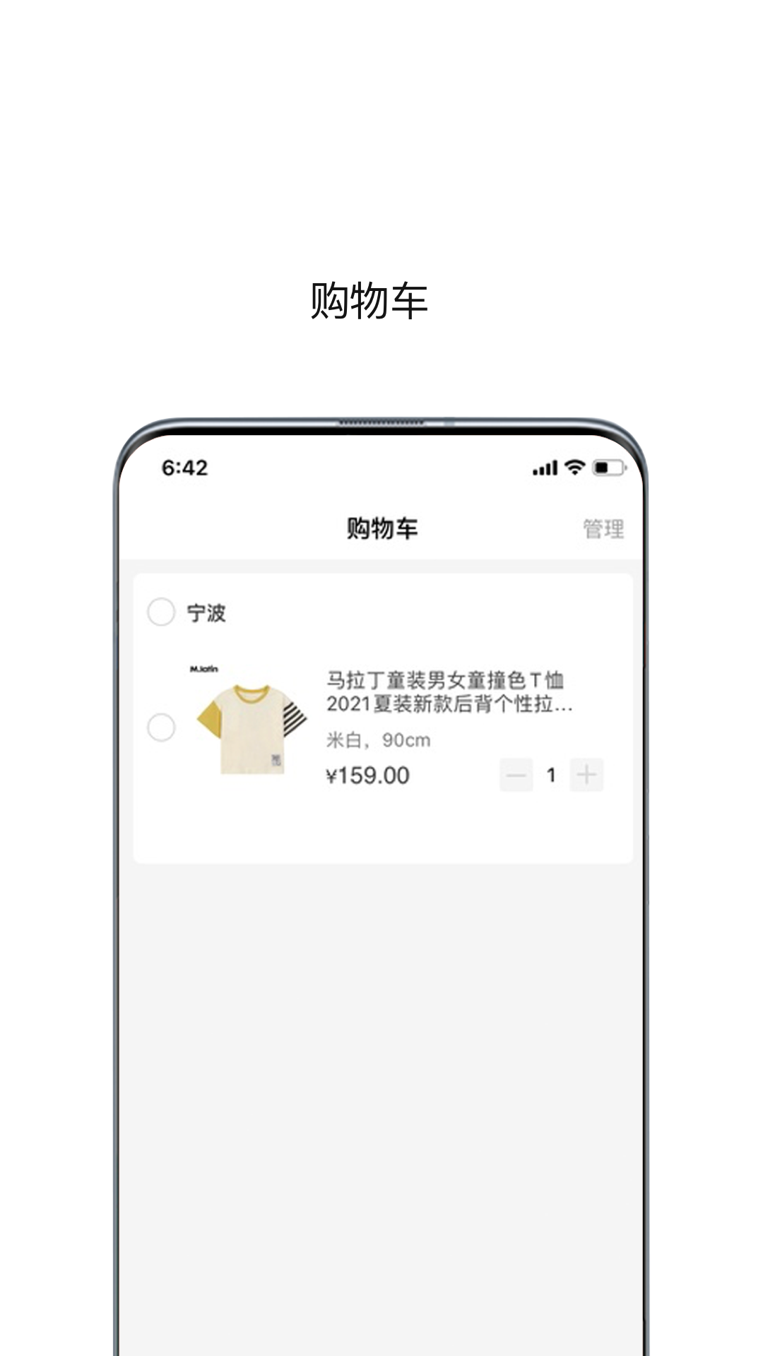 kiddol highgo app官方版图3