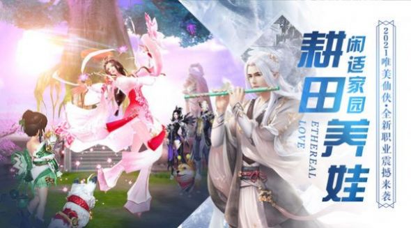 气碎虚痕手游图片2
