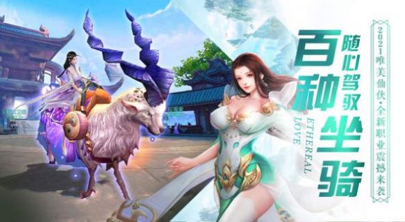 气碎虚痕手游官网版图1