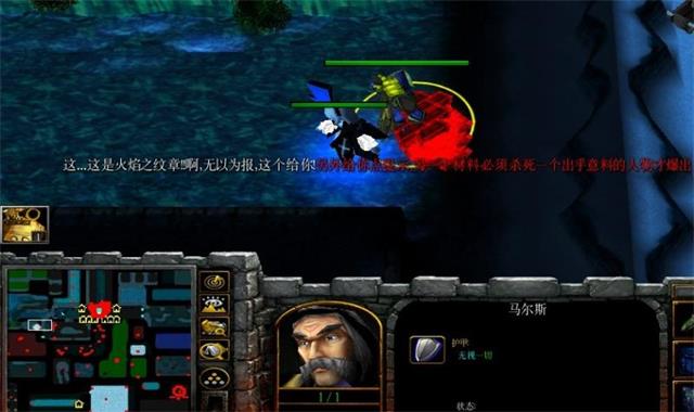 魔兽这就是仙侠RPG攻略完整版图1