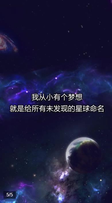 移民外太空游戏安卓手机版图1