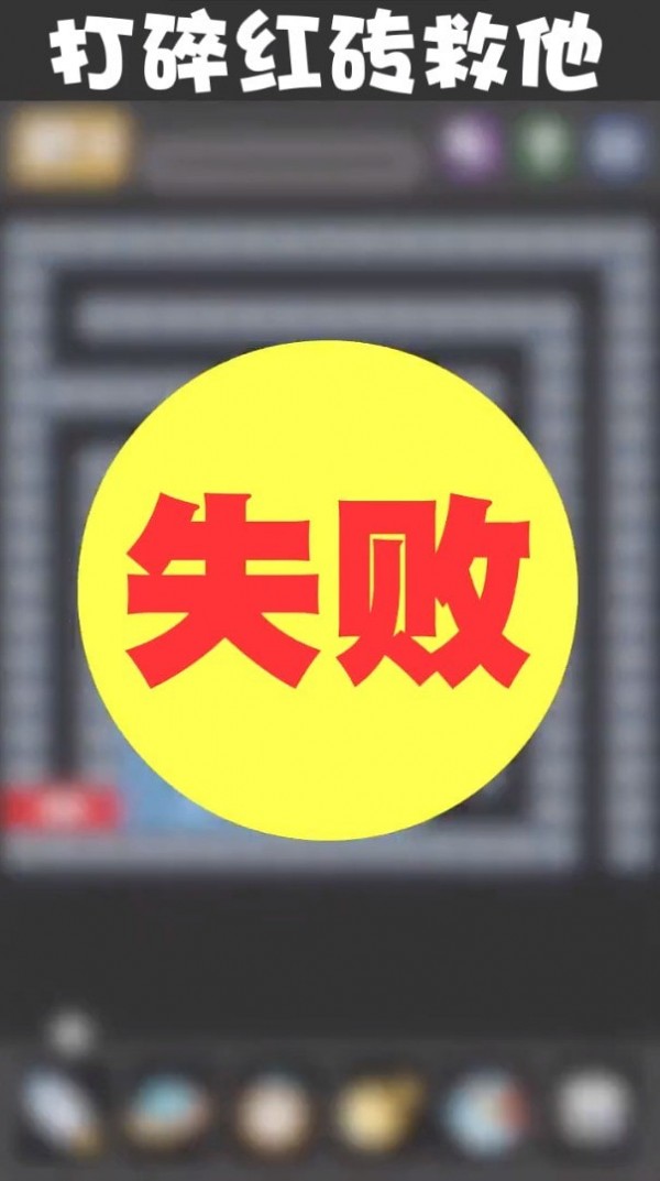 弹球高高手最新版图片1