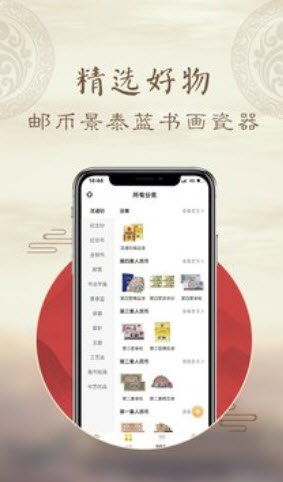 中艺汇app手机版图2