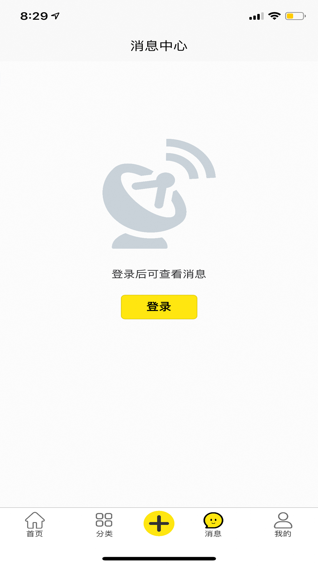邀八八app图1