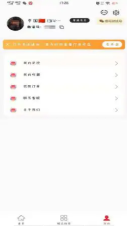 抖十app图3