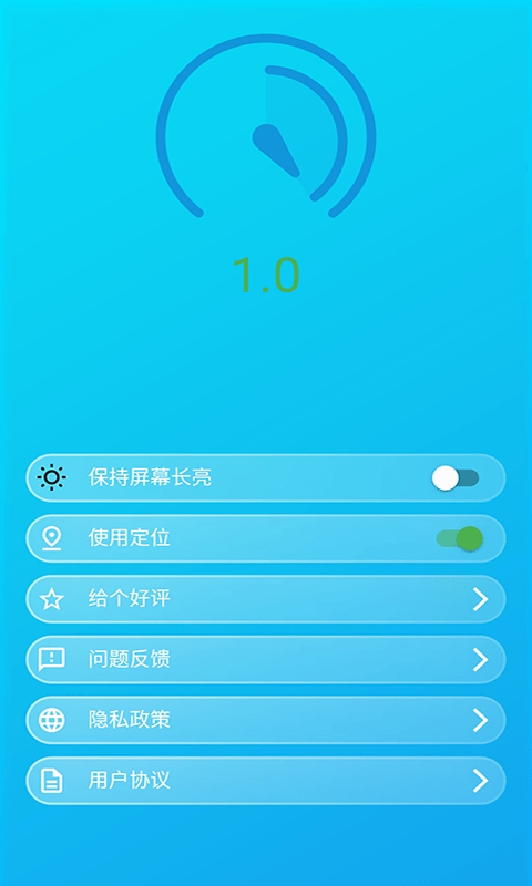 智能环境噪声分贝测试仪app安卓版图3