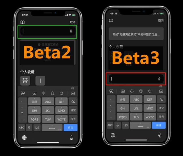 iOS15beta3描述文件图片2