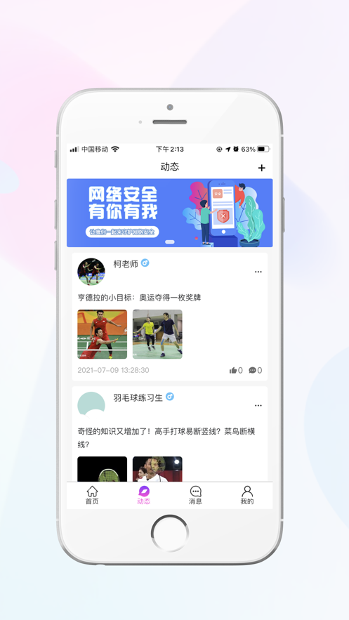 拍约图1