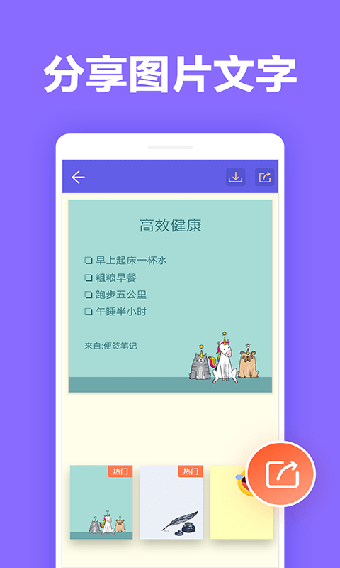 凯美日记本APP官方版图3