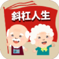 斜杆人生app