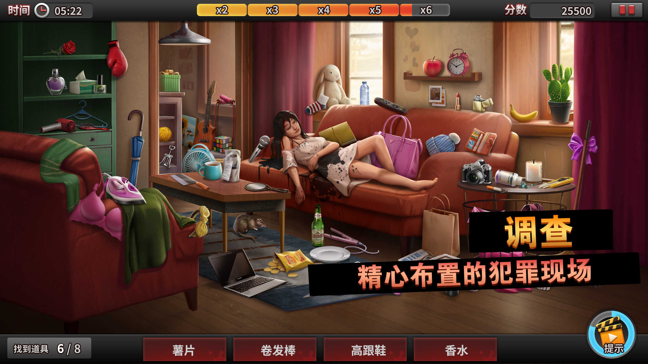 僵尸侦探游戏图片1