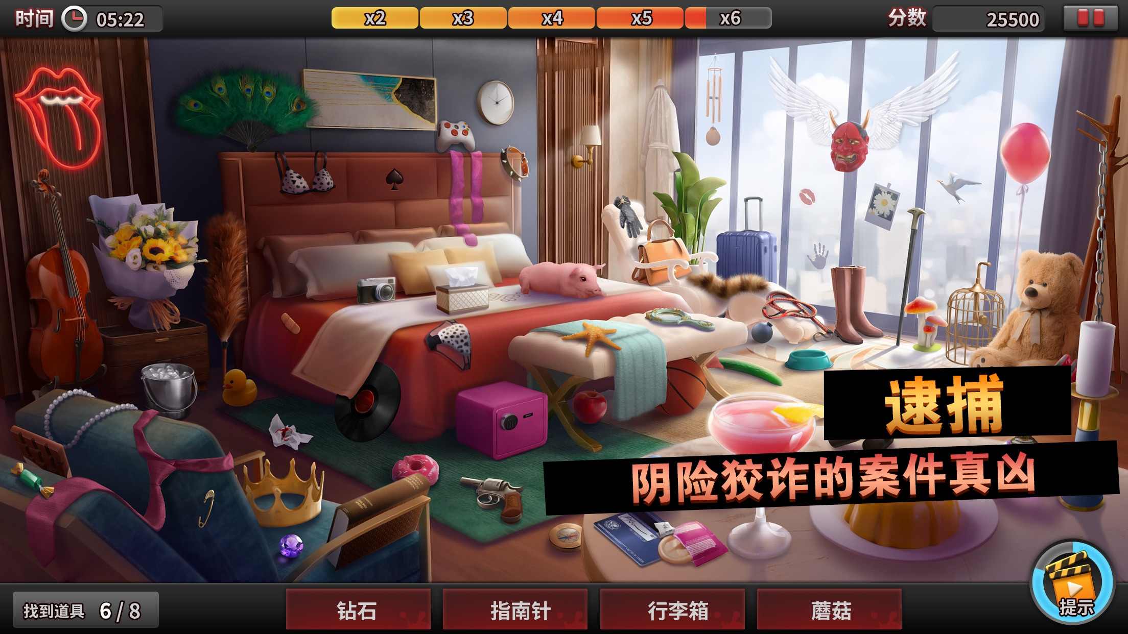 僵尸侦探游戏中文手机版图1