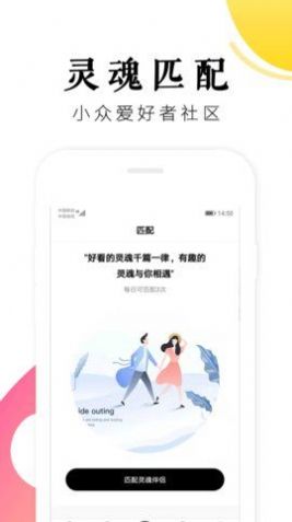 男抖抖app苹果图片1