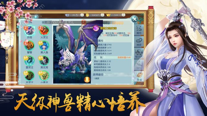 绝世魔王手游安卓官网版图1