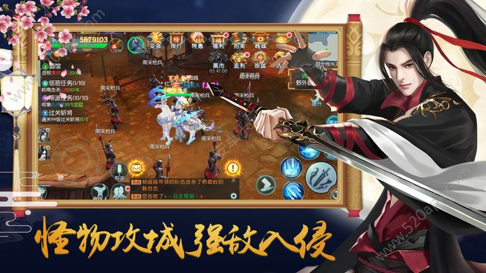 绝世魔王手游安卓官网版图2