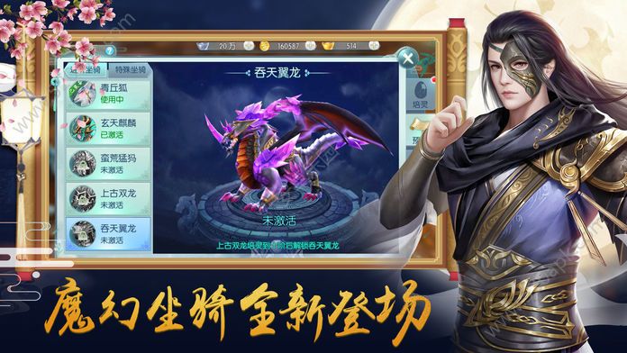 绝世魔王手游安卓官网版图3