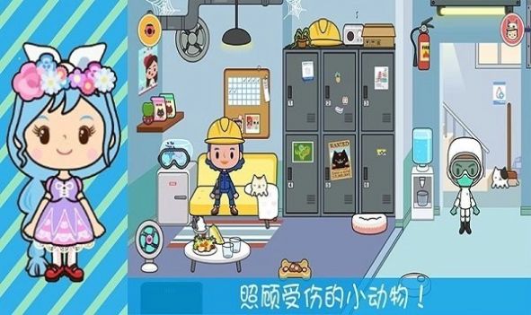 奇妙小镇医院游戏安卓版图3