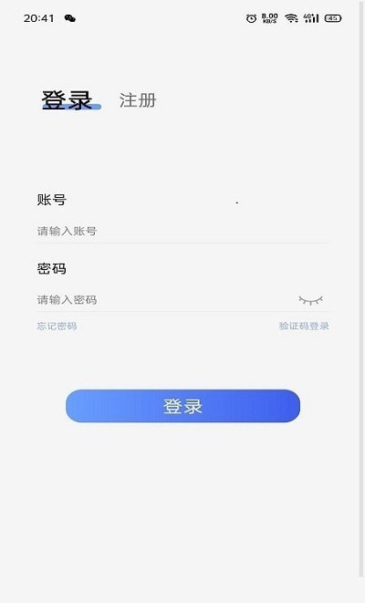 开彩云端app官方版图1