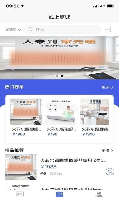 开彩云端app官方版图3