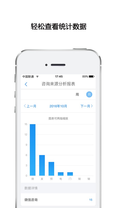 高途向上app官方版图3