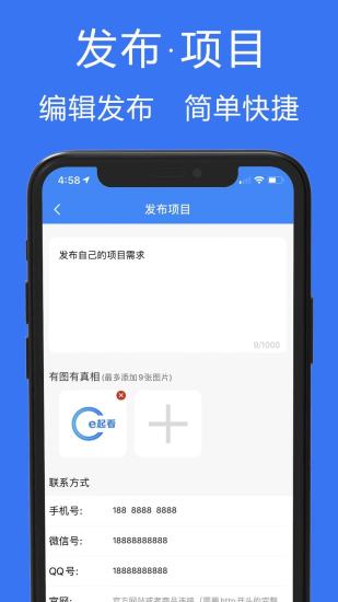 e起看极速版app手机版图1