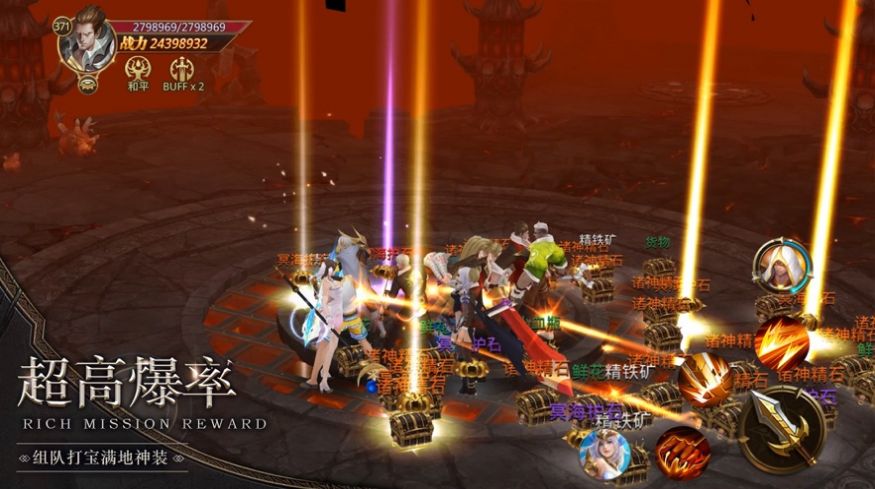 MU Archangel2手游图片2