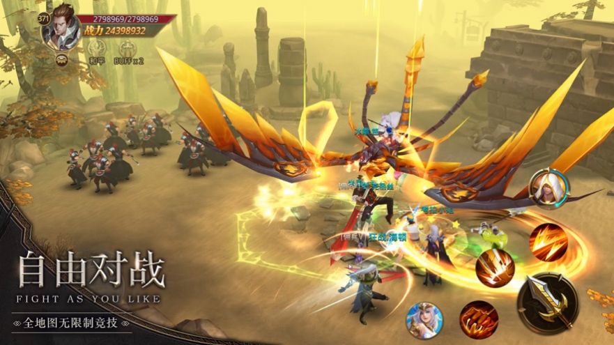 MU Archangel2手游图片1