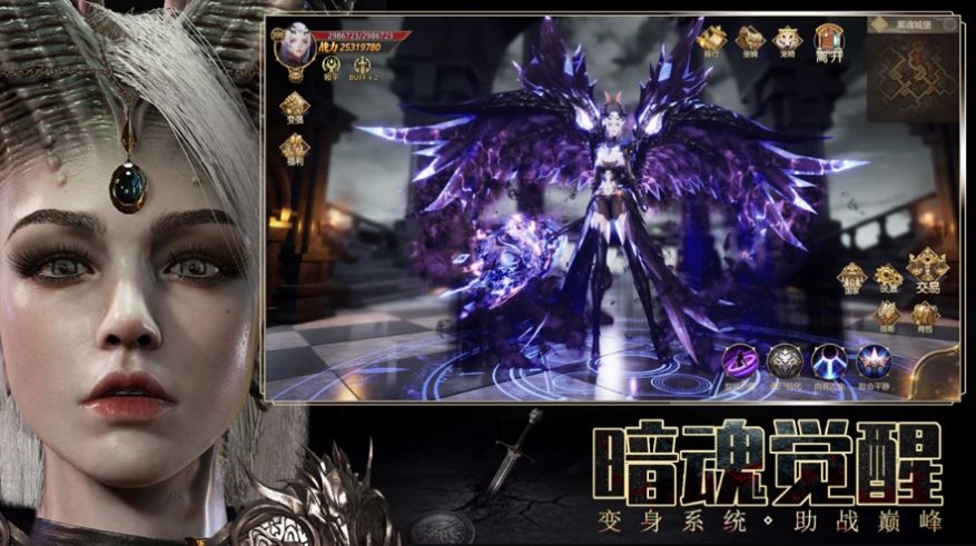 MU Archangel2手游图片3