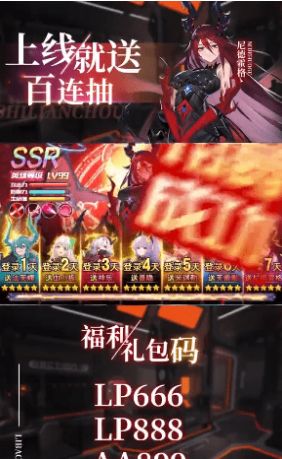 元素觉醒女武神手游官方版图2