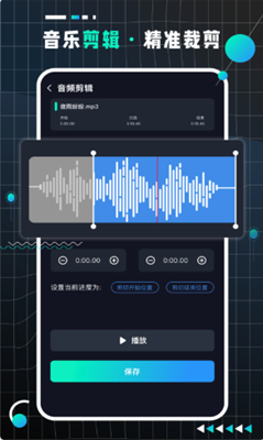 AudioLab Pro音频编辑APP图片1