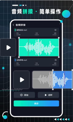 AudioLab Pro音频编辑APP官方版图3