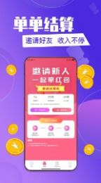 全民特全卡APP图1