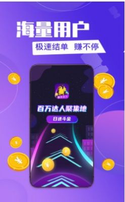 全民特全卡APP图3