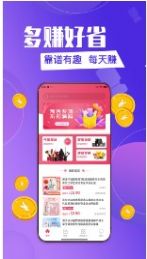 全民特全卡APP图片1